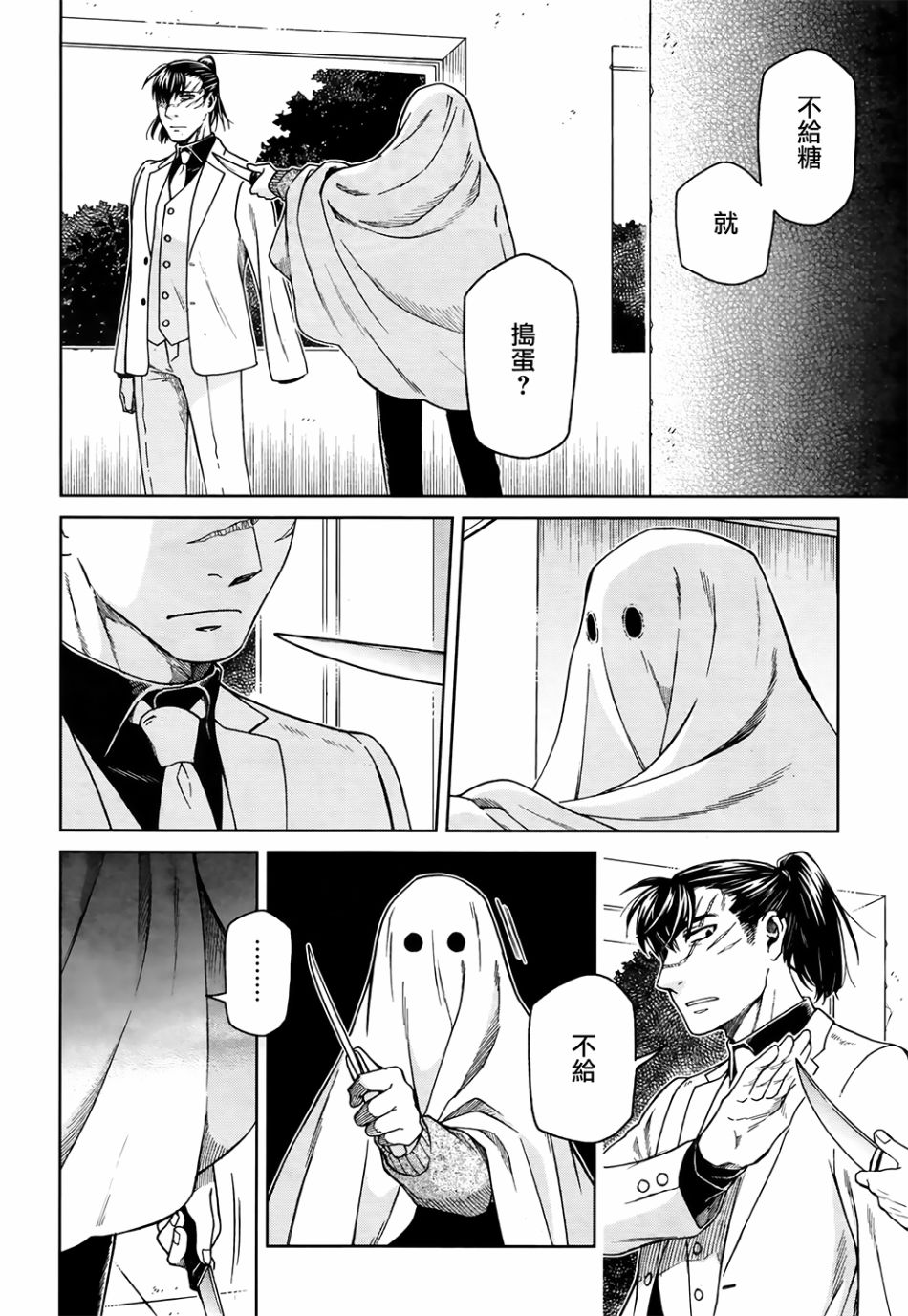 第70话1