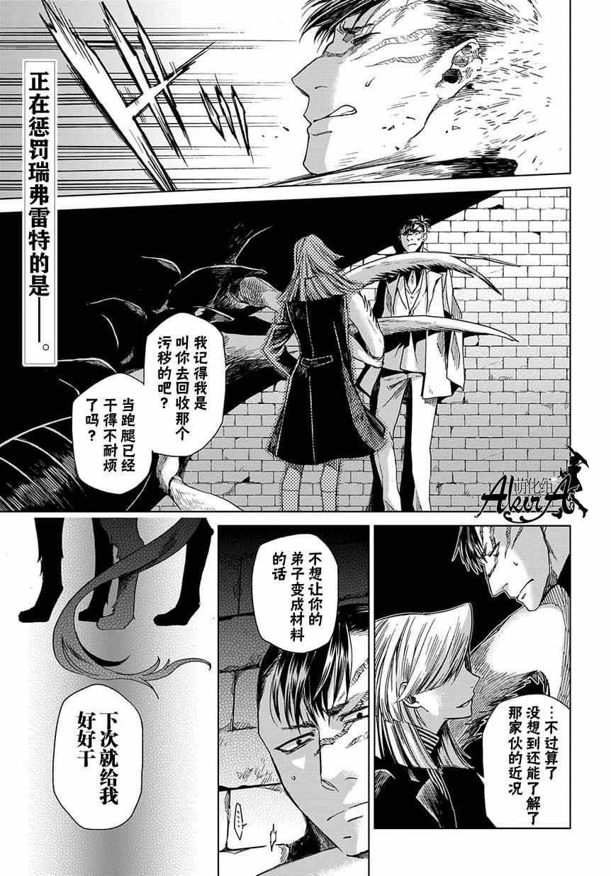 第9话0