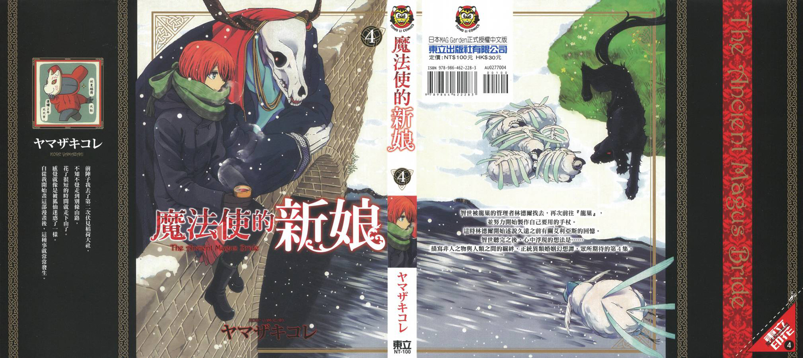 第4卷0
