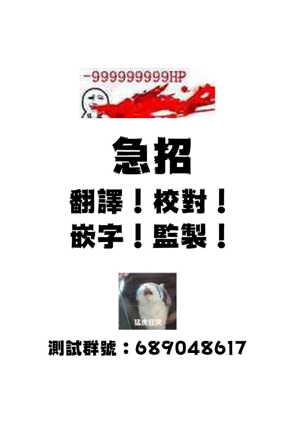 第76话0