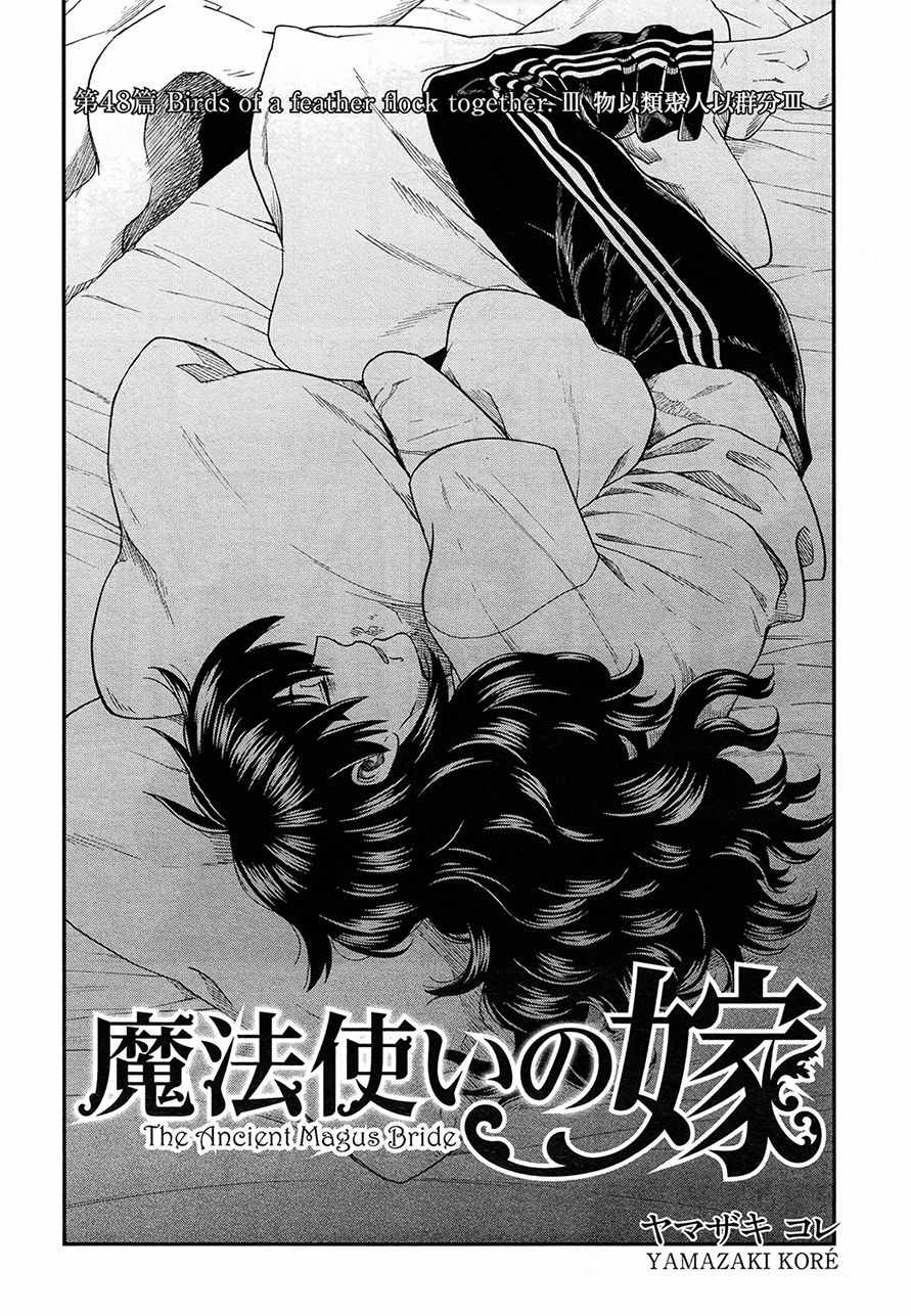 第48话1