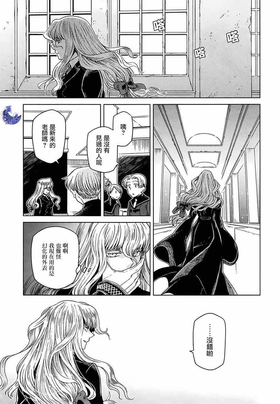 第48话0