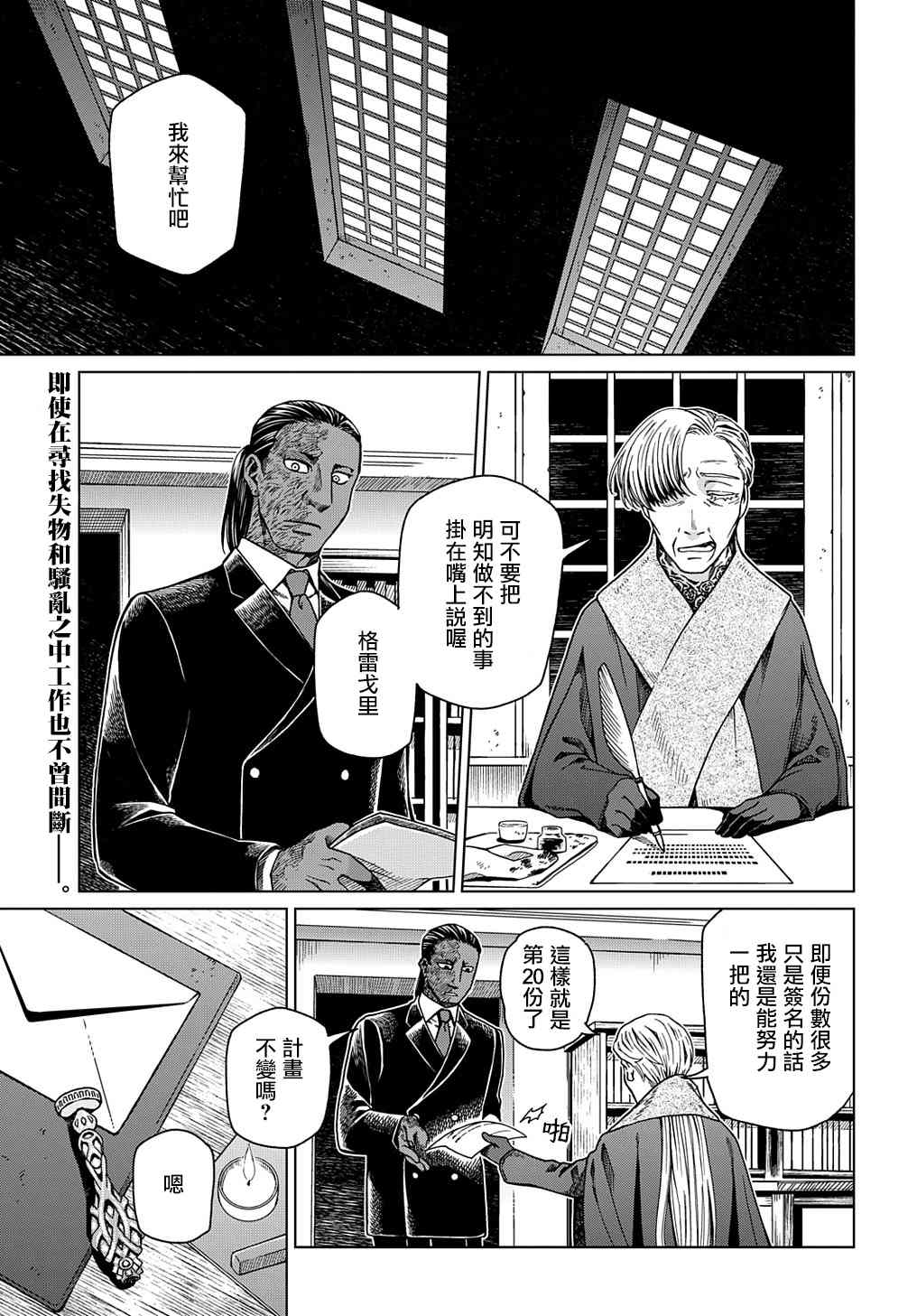 第73话0