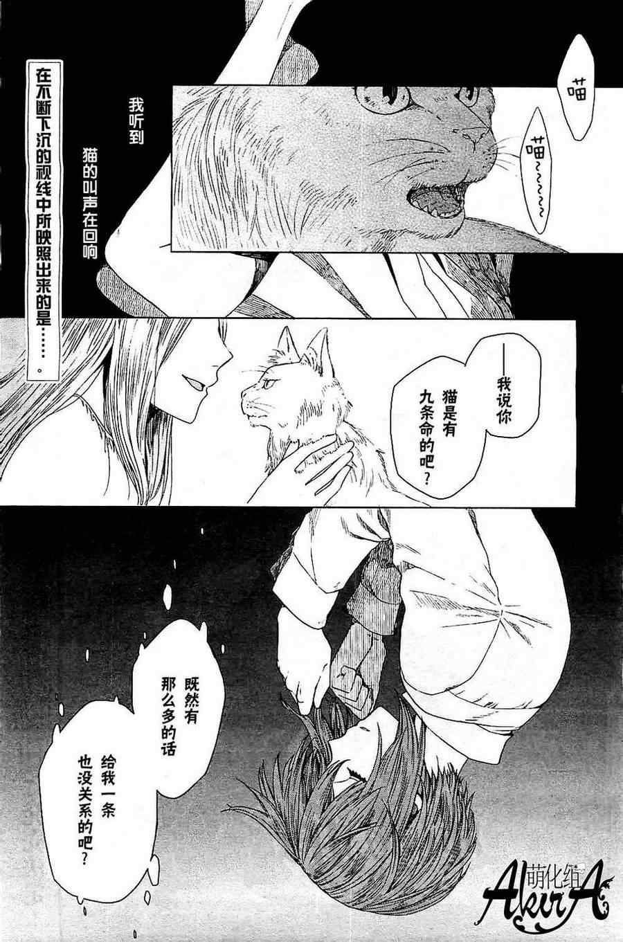 第4话0