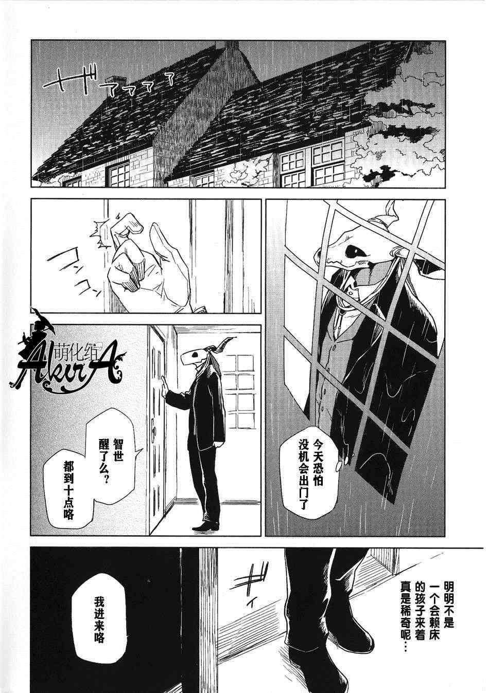 特典023