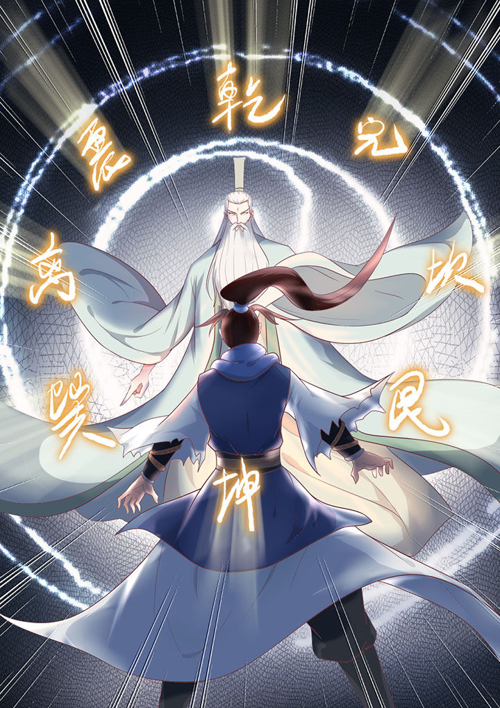 第11章：2