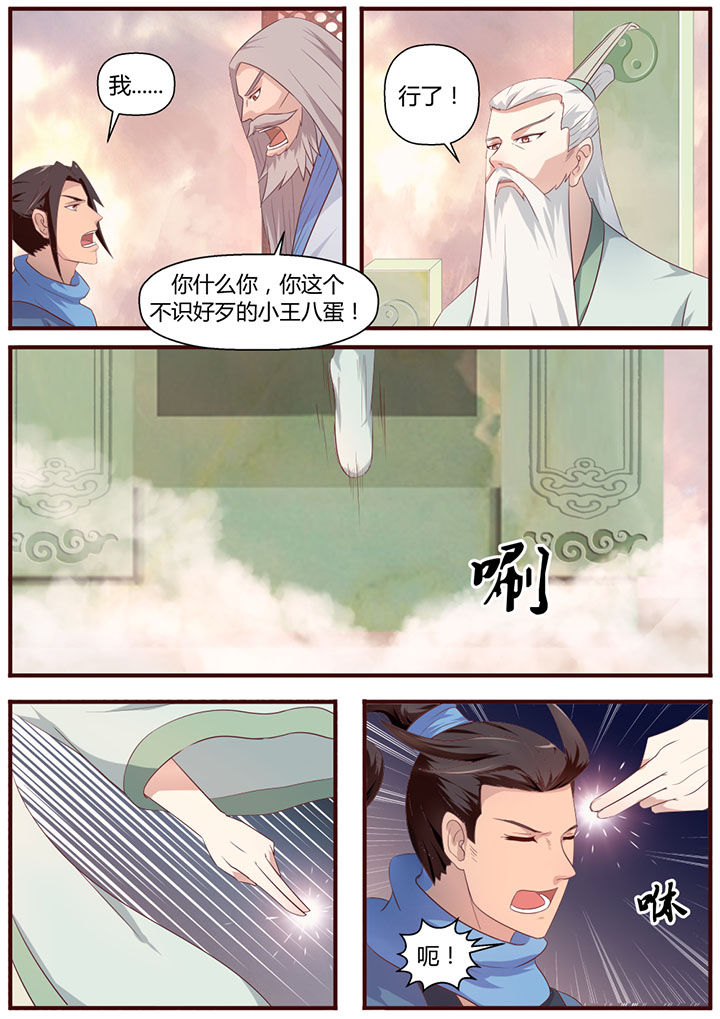 第11章：1