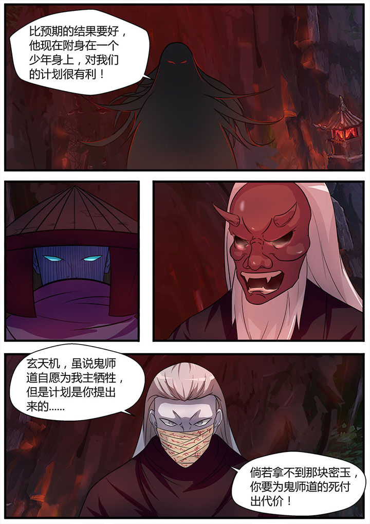 第13章：1