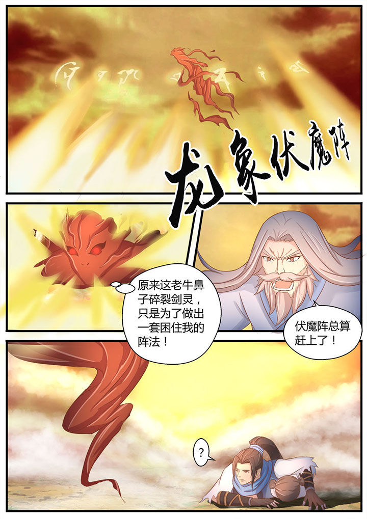 第5章：2