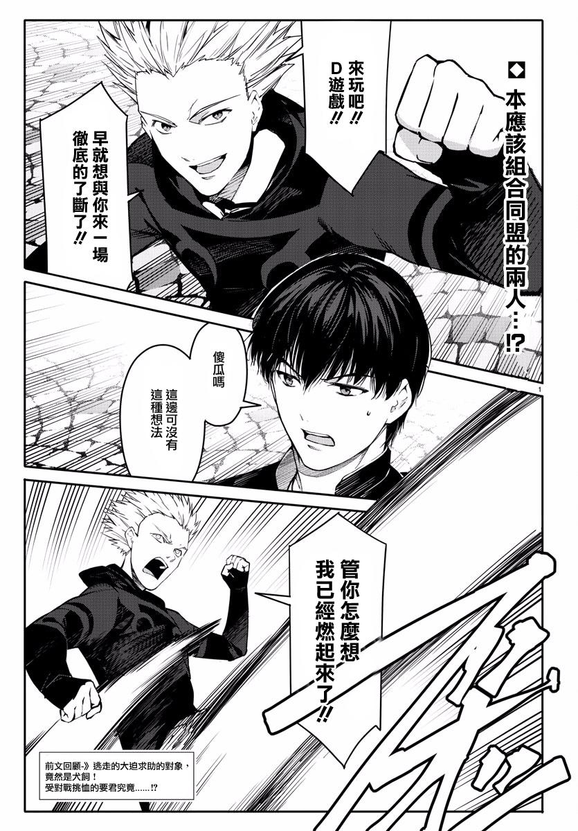 第55话1