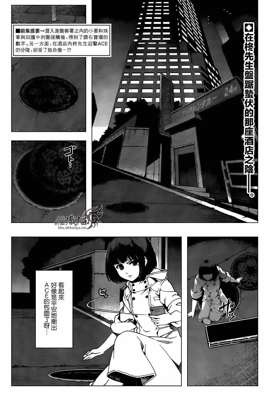 第19话1
