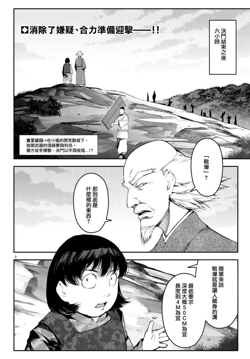 第46话0