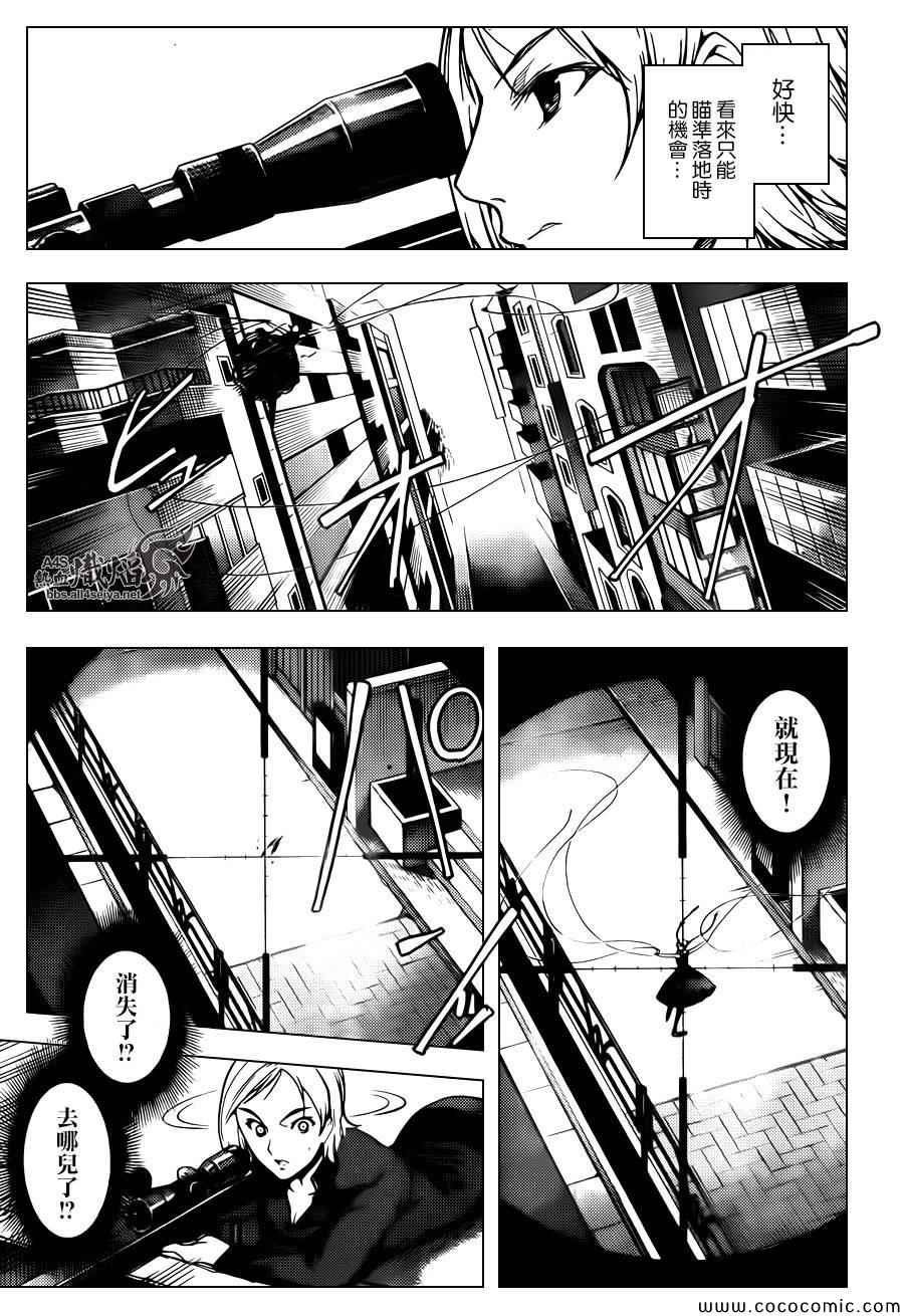 第14话2