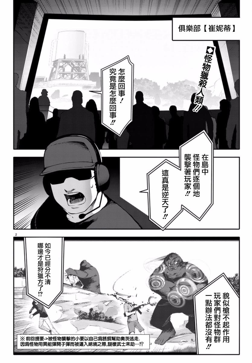 第41话1