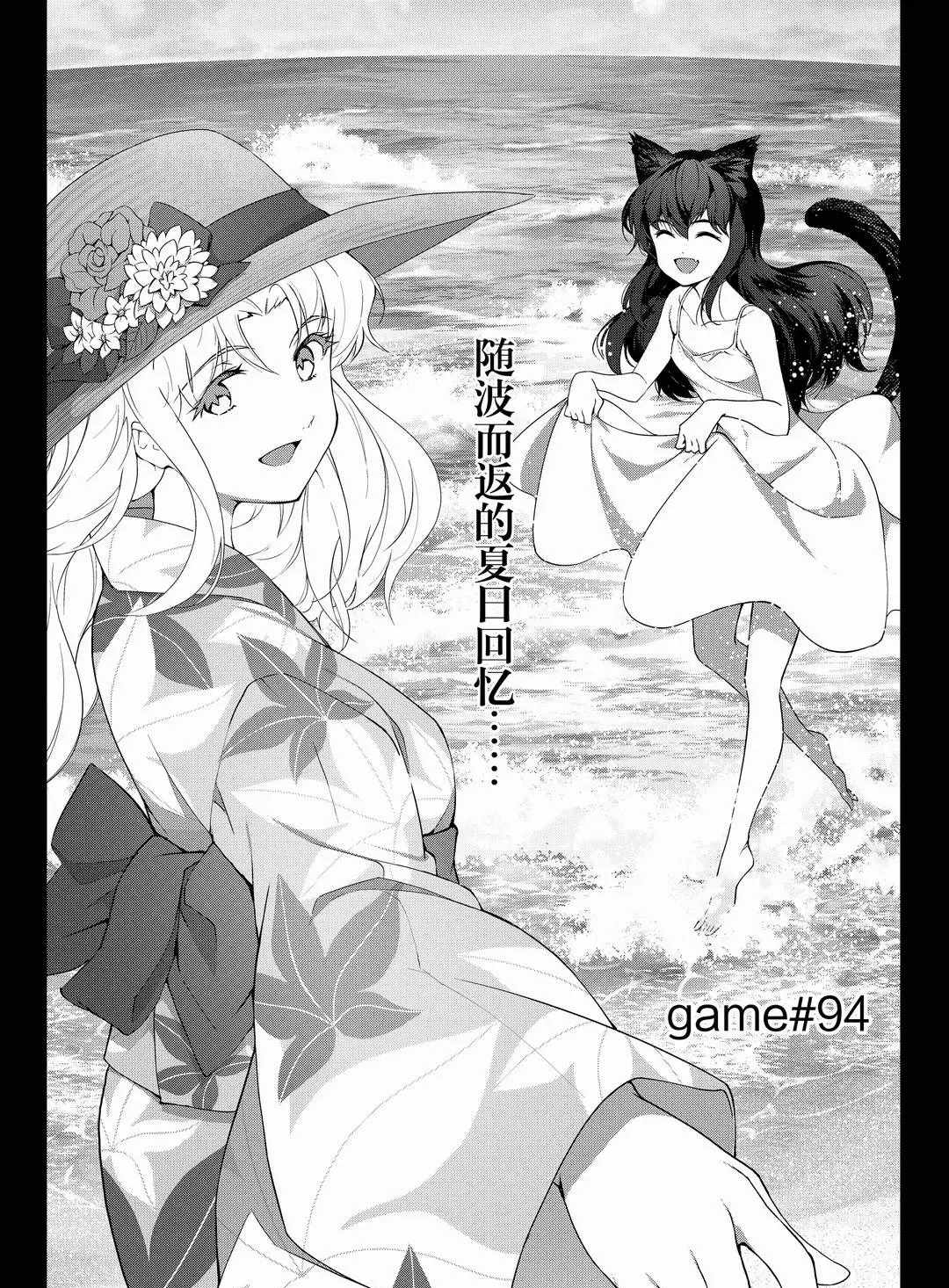 第94话试看版0