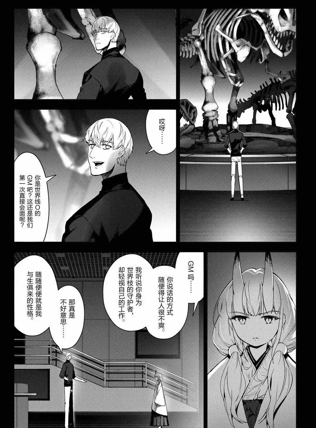 第94话试看版2