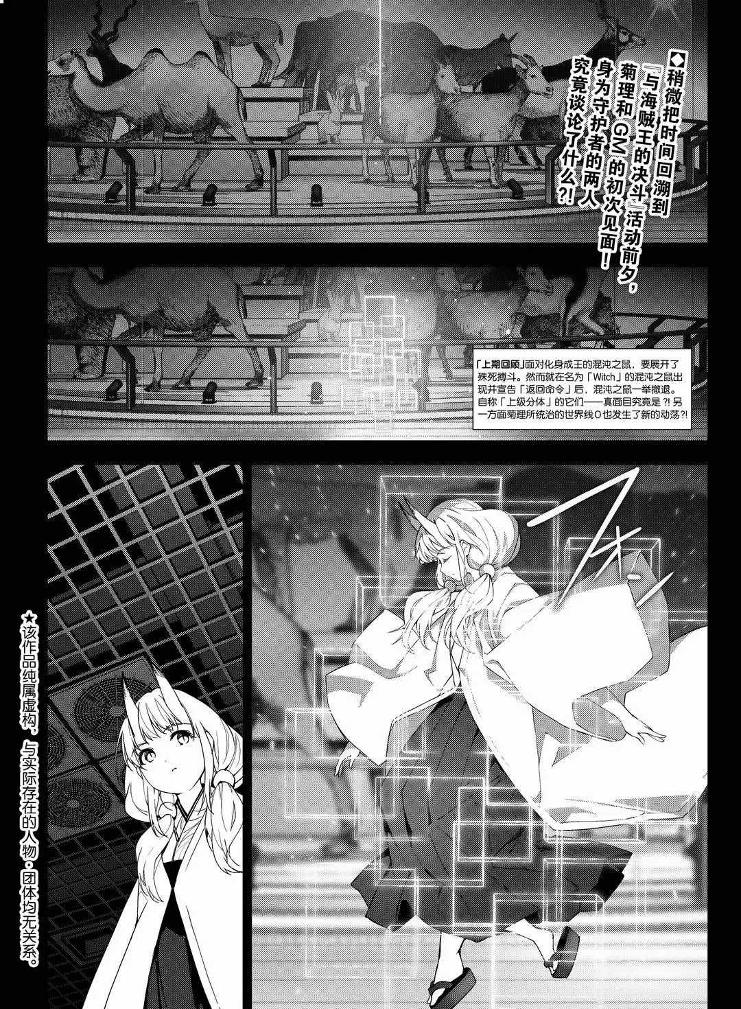 第94话试看版1