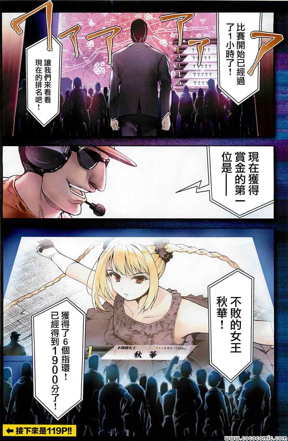 第11话3