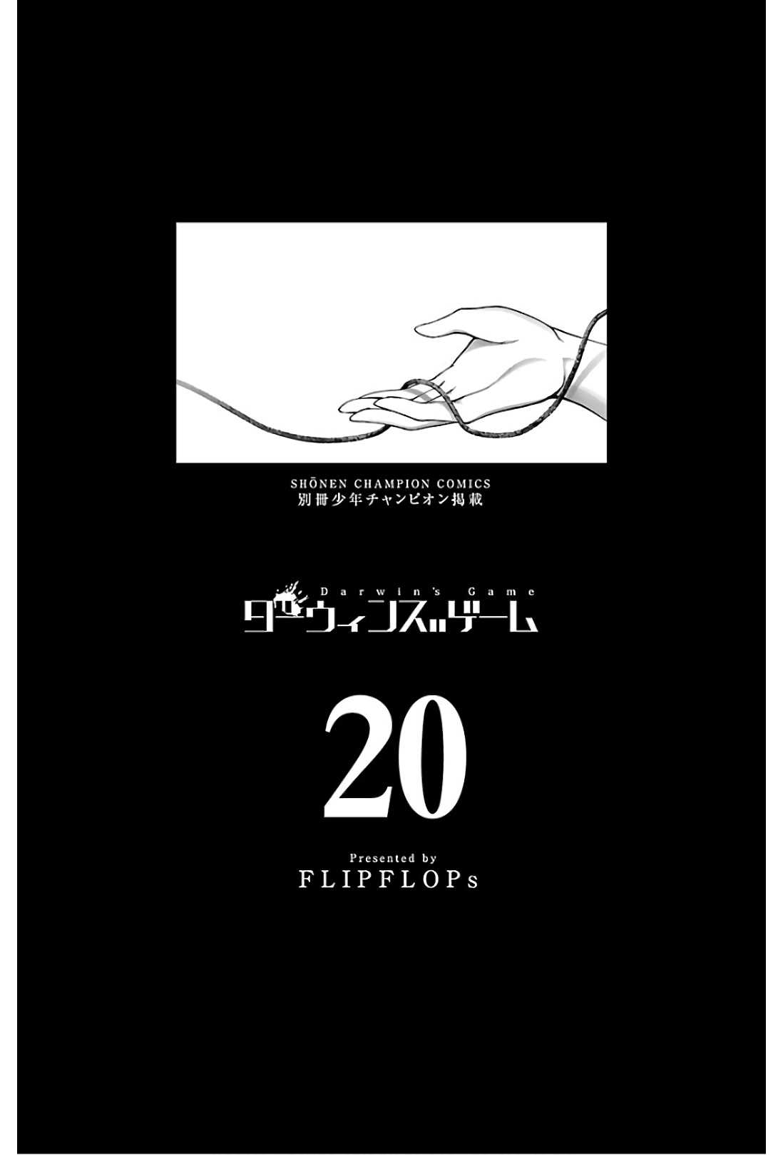 卷20附录1
