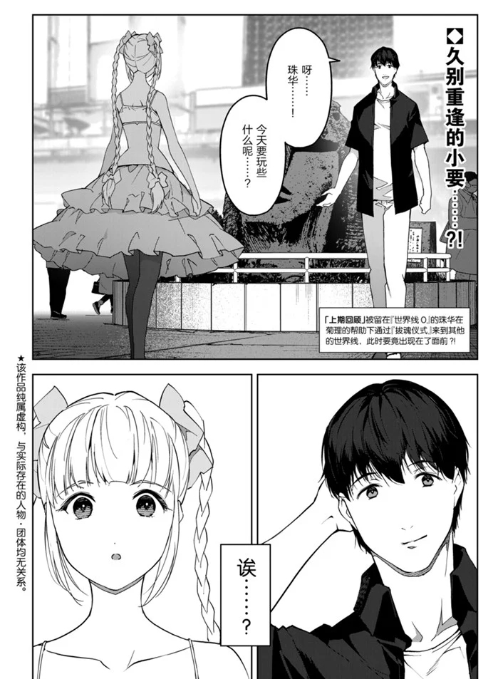 第89话试看版1
