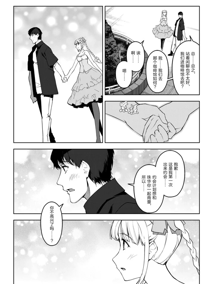 第89话试看版3