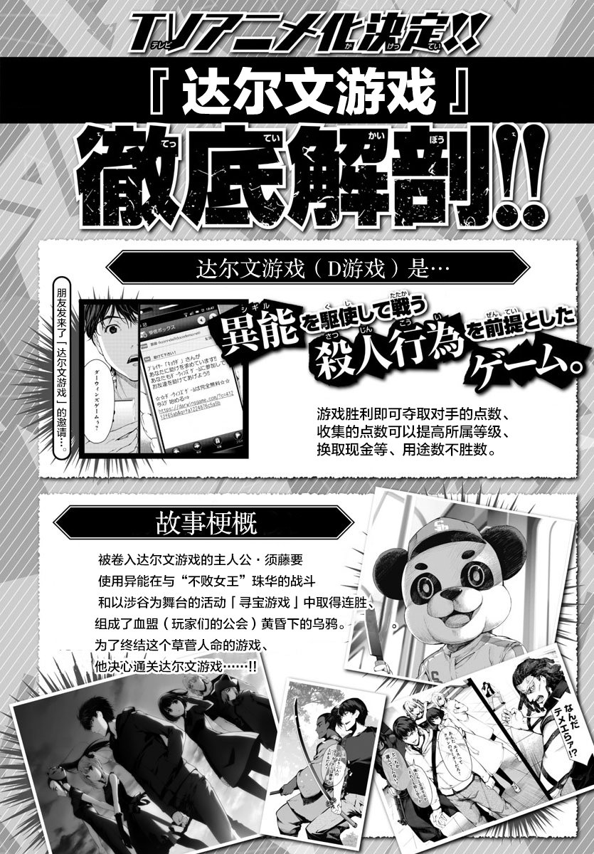 第68话0