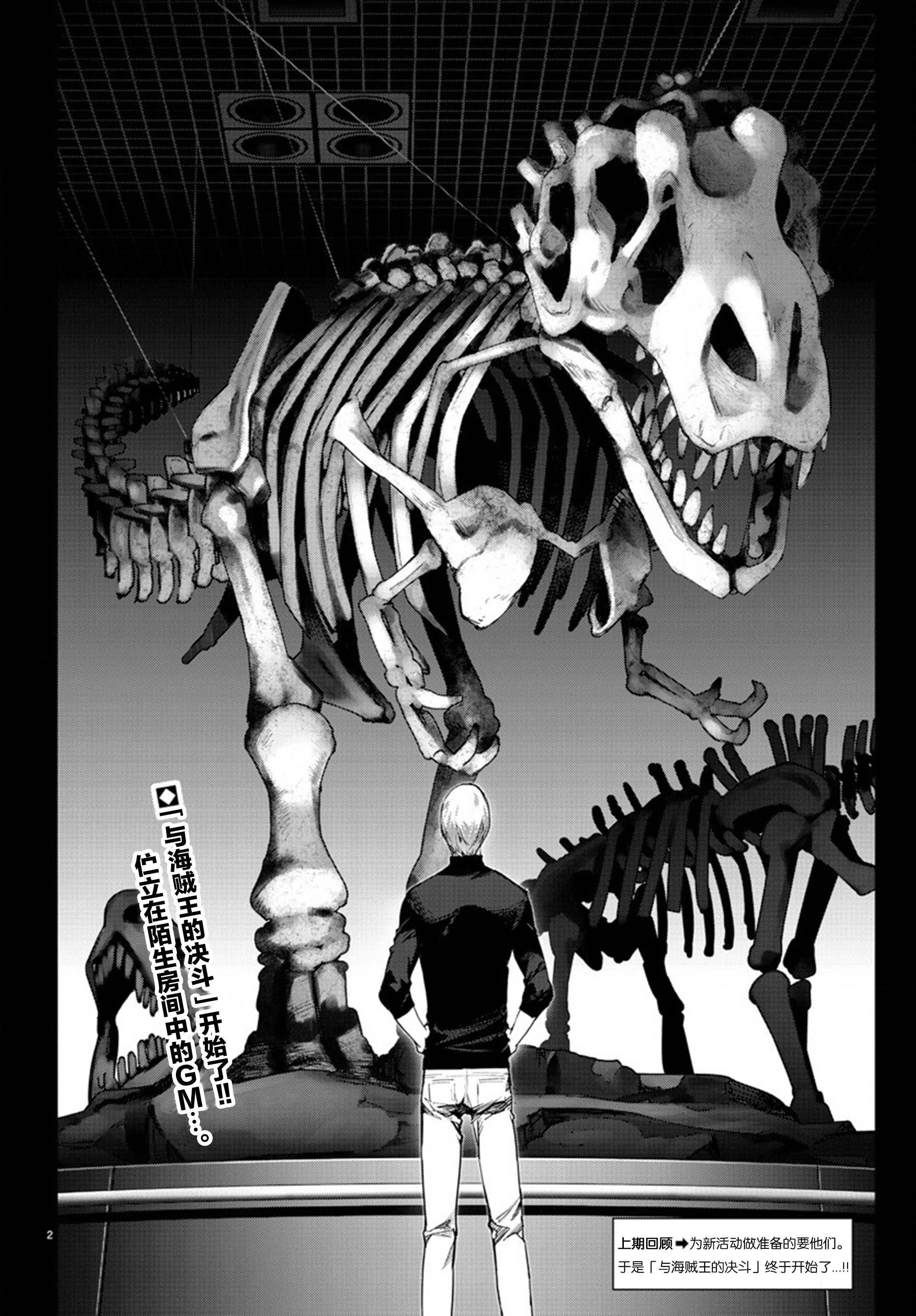 第63话1