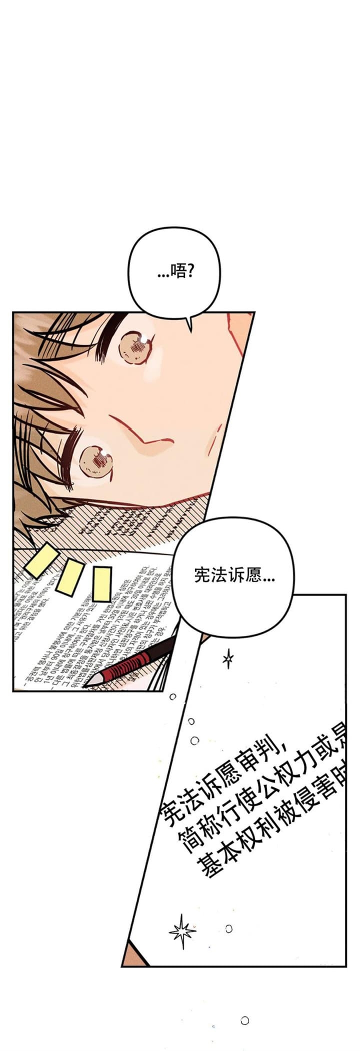 第72话1
