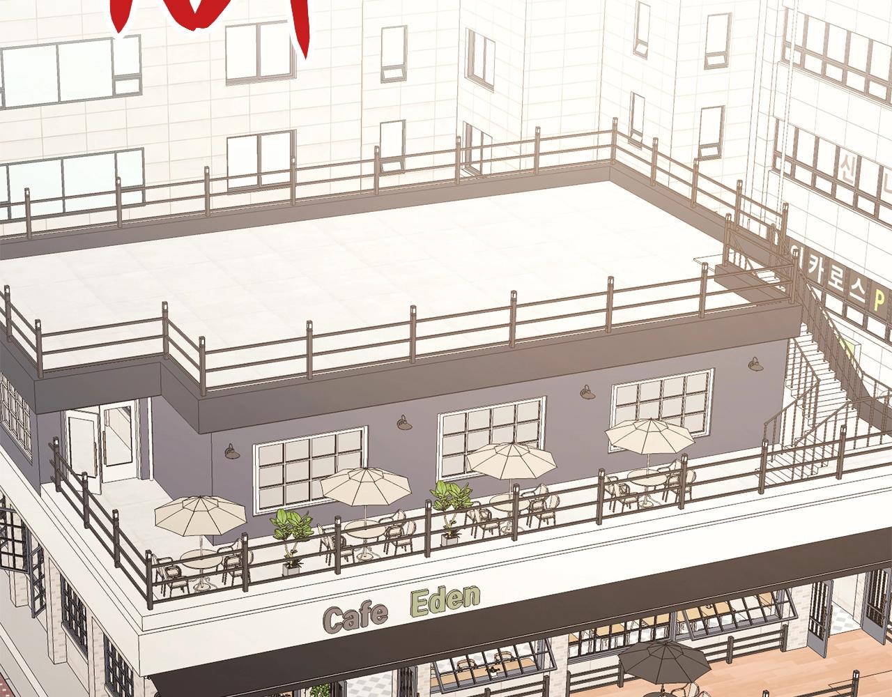灾难级英雄归来免费看漫画,第25话 调教2图