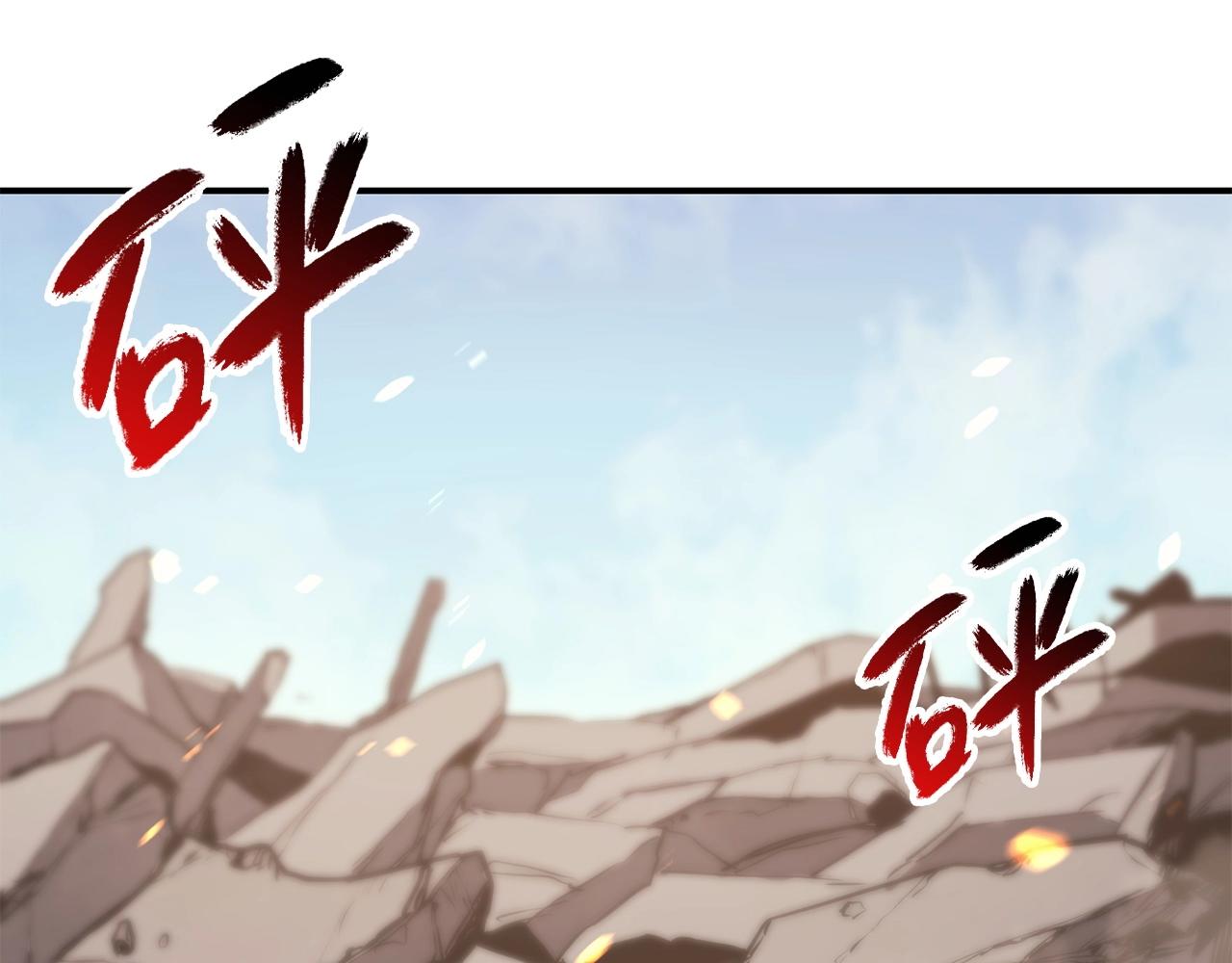 第2话 蛇夫座1