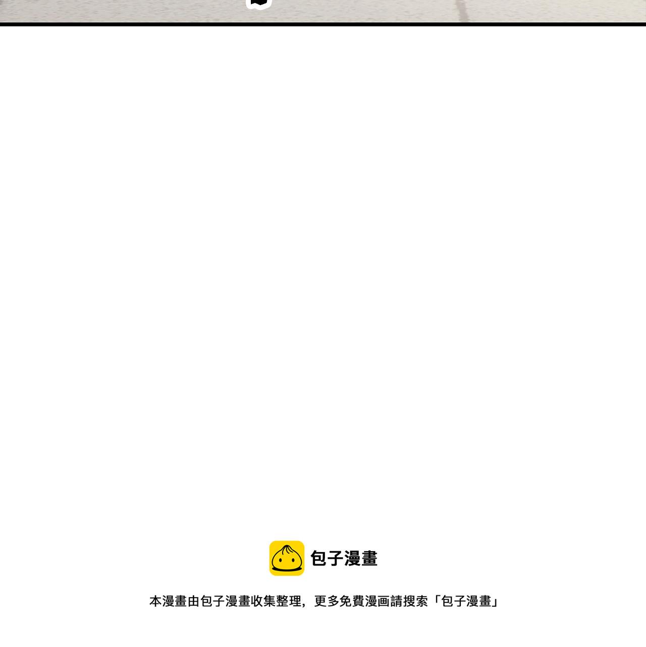 灾难级英雄归来小说叫什么名字漫画,第4话 圣团组织2图