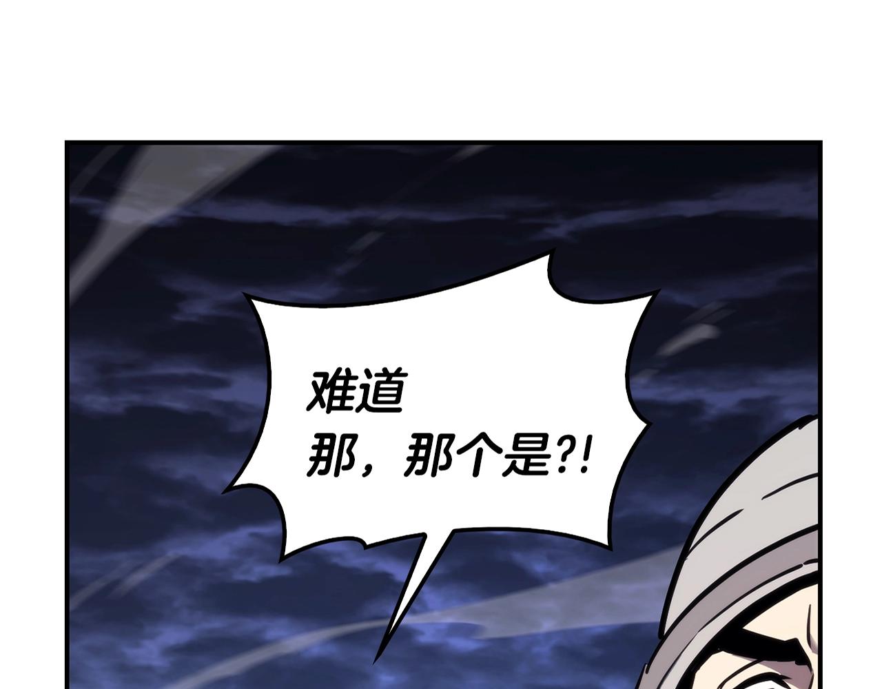灾难级英雄归来在哪看漫画,第37话 一击5图