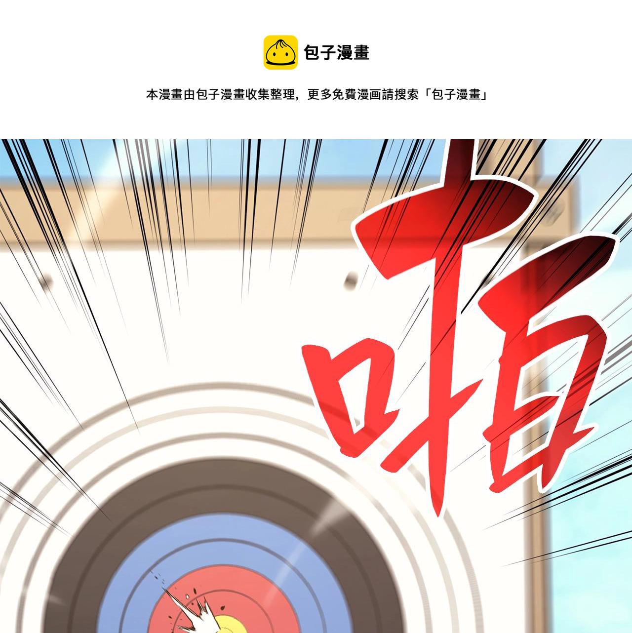 第24话 吃完就跑路3