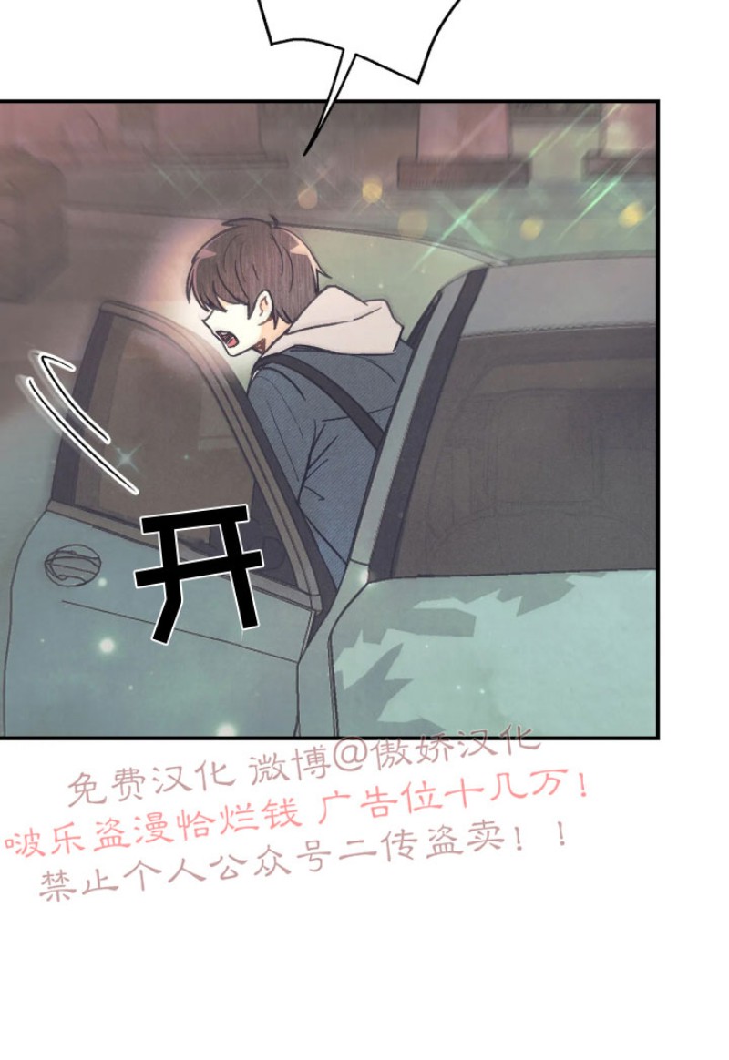 偏偏喜欢你金晨孙阳电影在线看免费版漫画,第41话5图