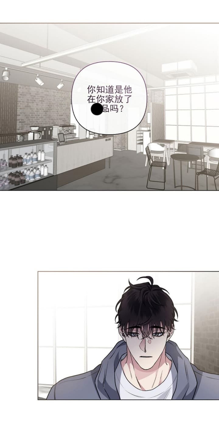 单恋第二季漫画免费完整版漫画,第102话4图
