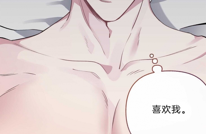 单恋第二季漫画免费完整版漫画,第65话4图