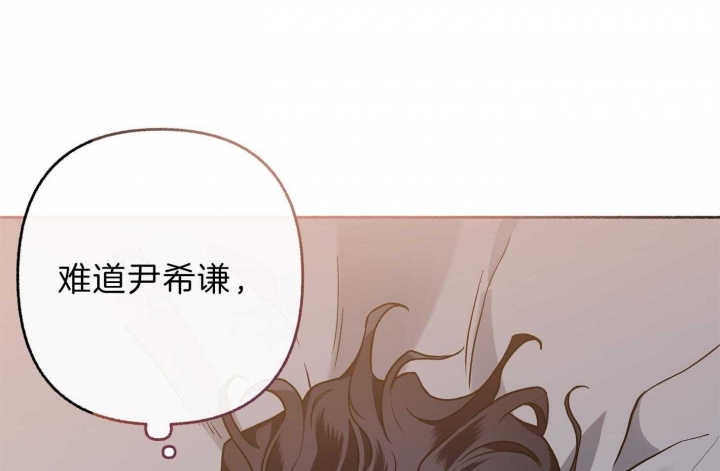 单恋第二季漫画免费完整版漫画,第65话2图