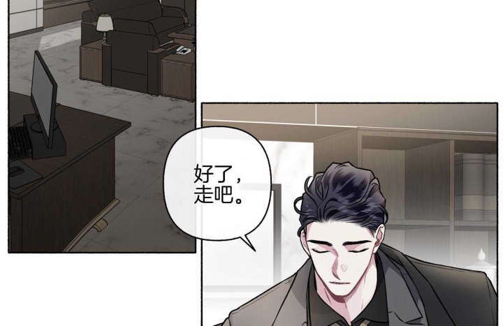 单恋第二季漫画免费完整版漫画,第105话2图