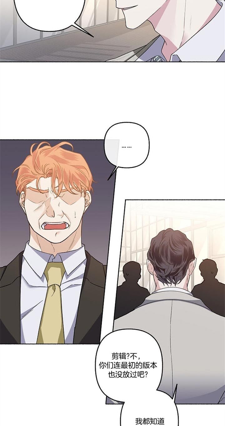 单恋第2季从哪看漫画,第51话3图