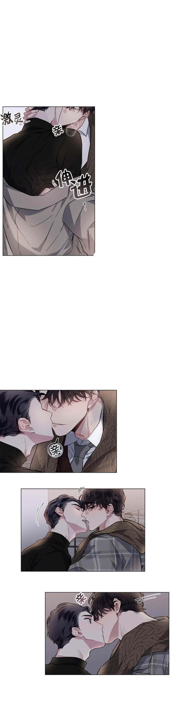 单恋第二季漫画免费完整版漫画,第89话2图