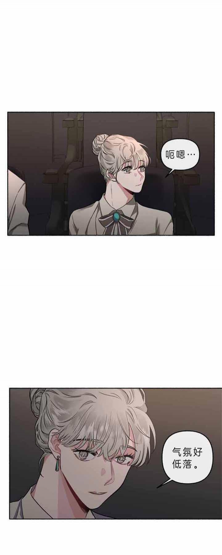 单恋电视剧大结局漫画,第50话1图