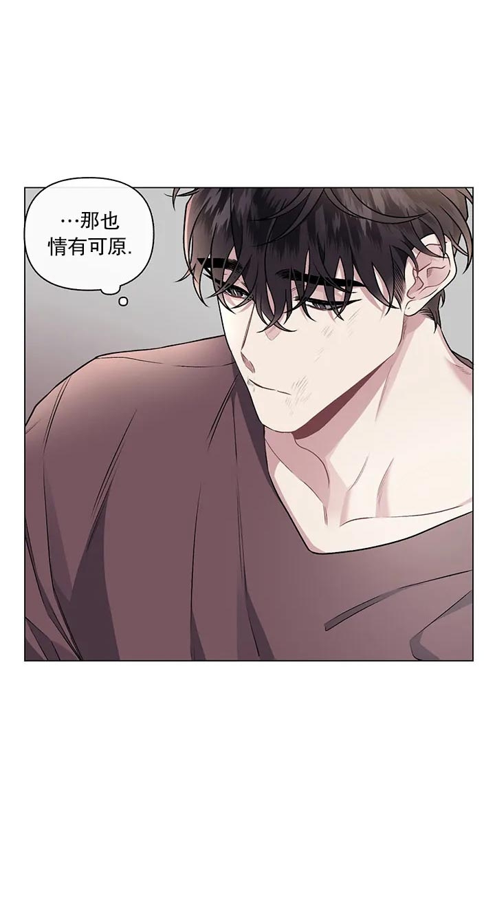 单恋第2季从哪看漫画,第99话3图