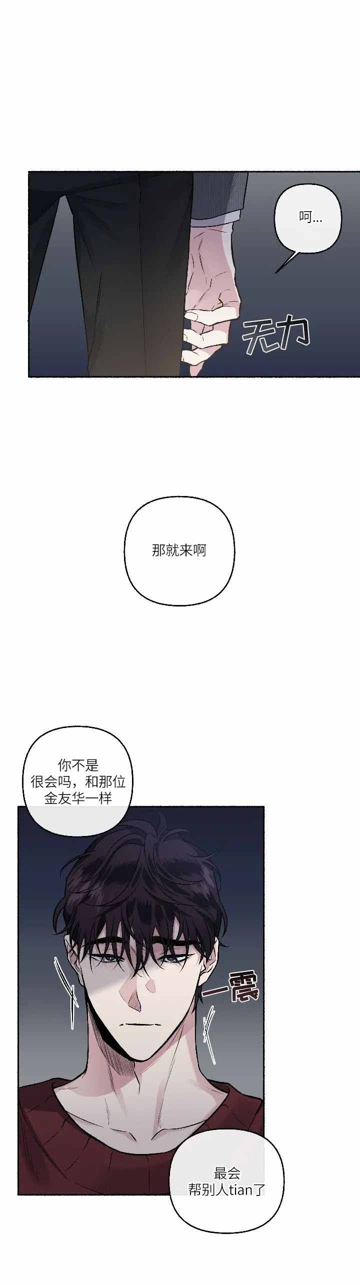 第71话1