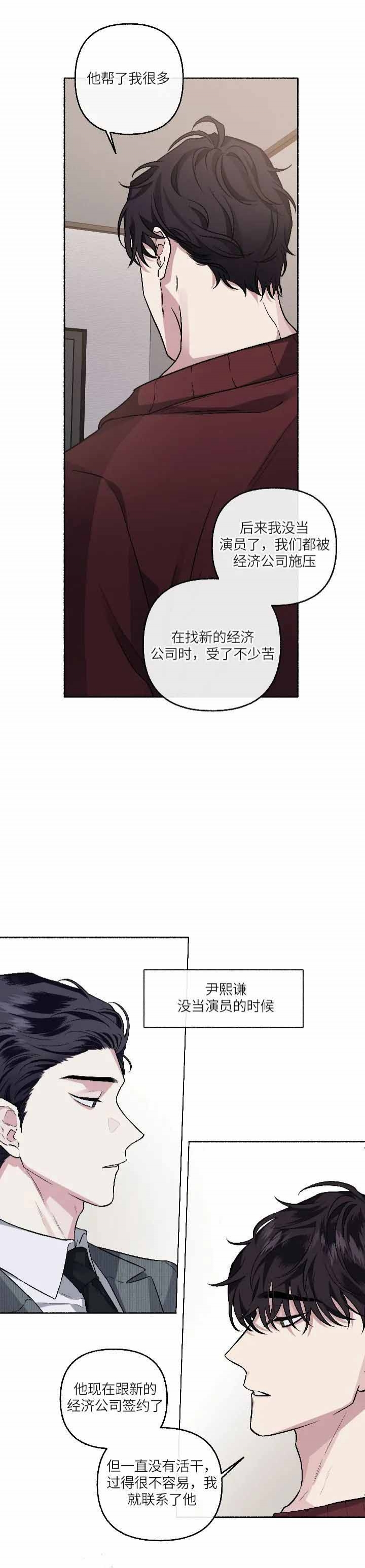 第69话2