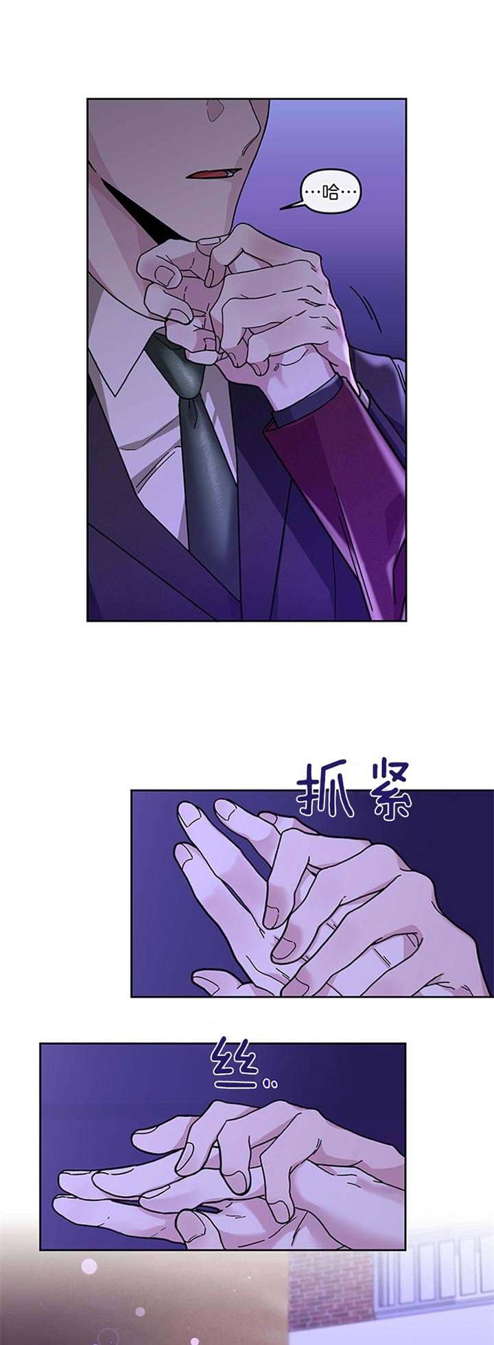 单恋第2季从哪看漫画,第28话3图