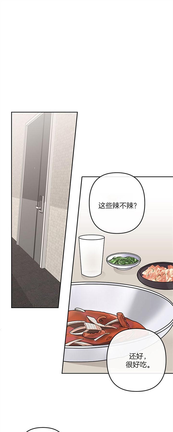 单恋第二季漫画免费完整版漫画,第37话1图