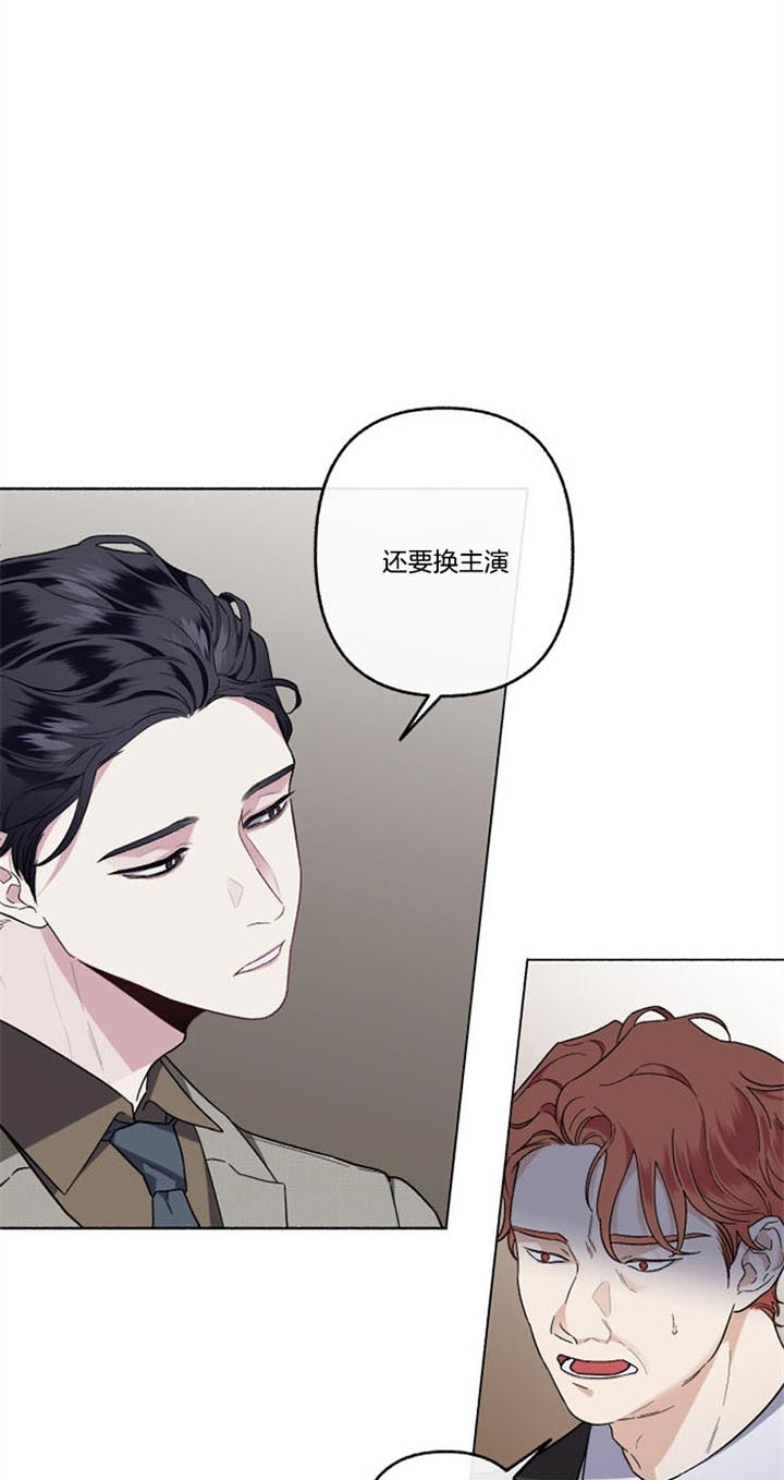 单恋第2季从哪看漫画,第54话4图