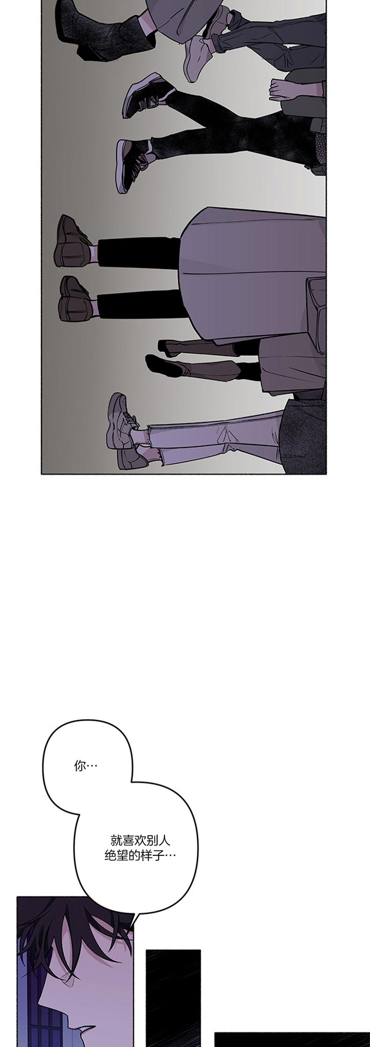 单恋第二季漫画免费完整版漫画,第43话2图