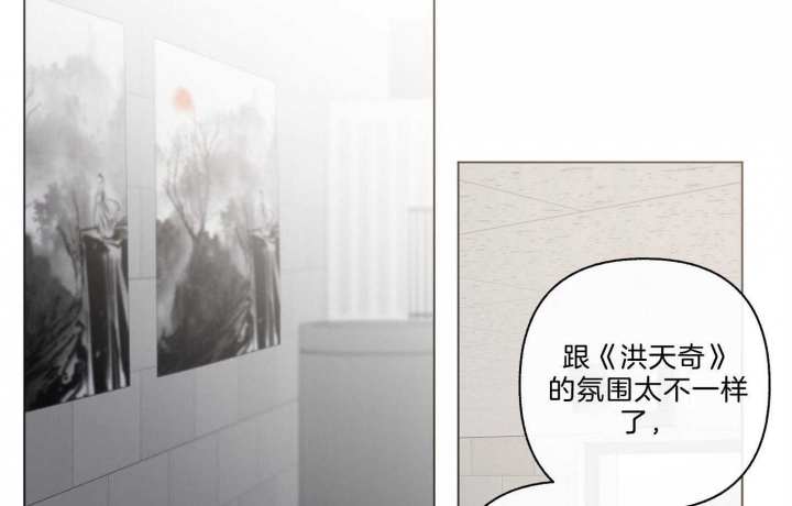 单恋电视剧大结局漫画,第99话2图