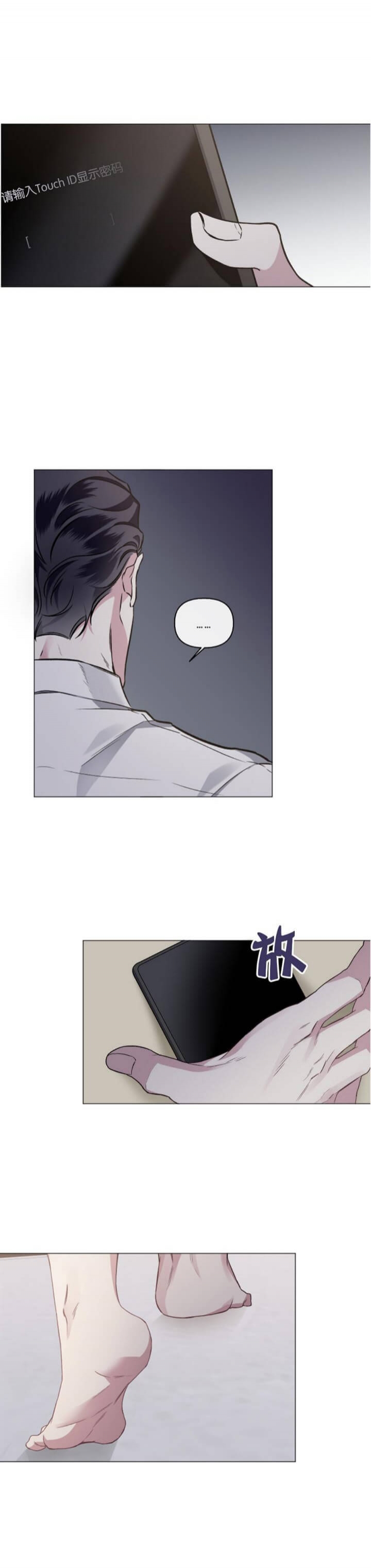 单恋电视剧大结局漫画,第83话5图